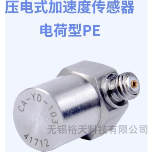 Vibration Impact Test Acceleration Sensor Accelerometer CA-YD-103 Charge Pickup Sensor Frequency