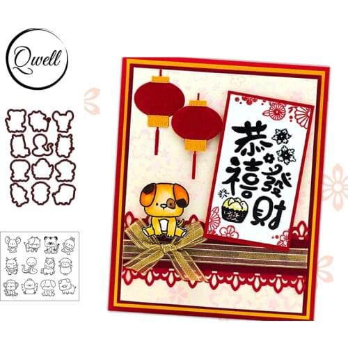 QWELL 12 Chinese Zodiac Metal Cutting Dies Match Clear Silicone Stamps for DIY Scrapbooking Making Template 2021 Hot Sale