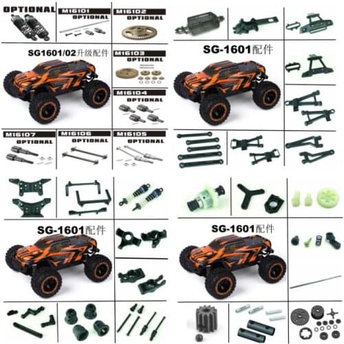 SG1601 SG1602 RC Car Spare Parts Shock absorber Differential gear Drive shaft wheel cup Steering cup Swing arm pull rod etc