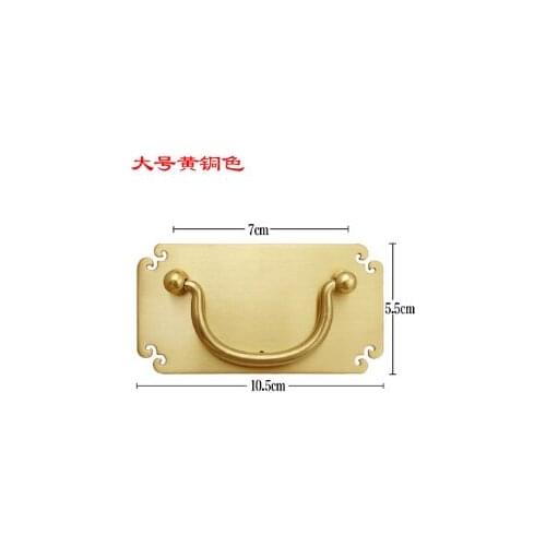 New Chinese style pure brass imitation classical desk drawer shoes and clothes Wine Cabinet Bookcase door plate handle