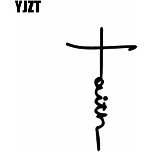 YJZT 9.1CM*16CM Faith Cross Symbol Religious Christian God Quote Vinyl Decal Art Car Sticker Black/Silver C27-0254