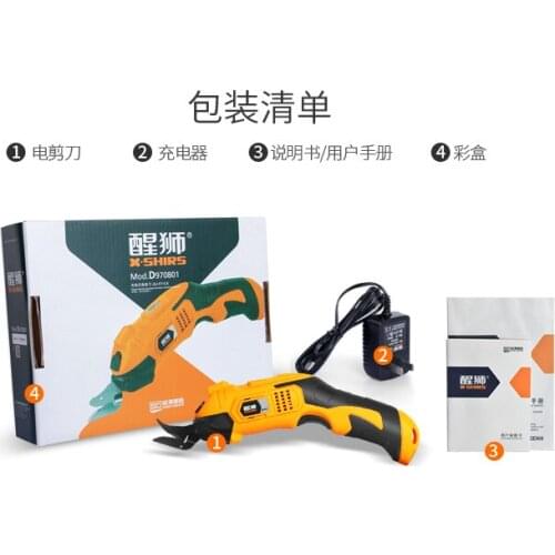 EC-1 electric scissors high quality and high efficiency