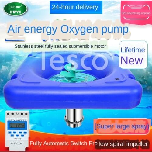 Air energy fish pond aerator aeration pump large-scale pond fish and shrimp pond aquaculture aeration aerator