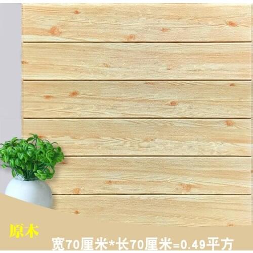 Factory direct sales, 3D wood grain wall stickers, baseboard wall landscaping decoration stickers