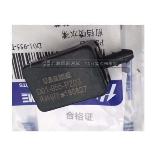 For Buick GL8 2.4L wiper nozzle windshield sprinkler glass water nozzle