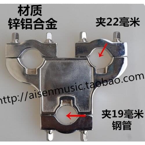 BAIYUAN 2018Accessories Kit Accessories 3 eye drums through the bracket