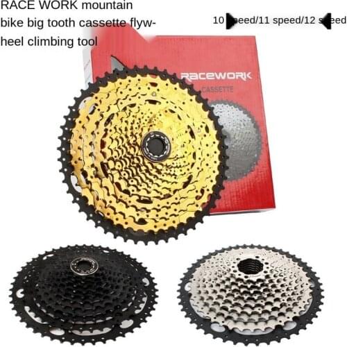 Taiwan-made RACEWORK mountain bike boxed cassette flywheel 10 11 12 speed 42 46 50 52T large tooth flywheel
