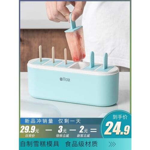Ice cream mold home made popsicle popsicle ice cream frozen ice cube box sorbet ice tray homemade ice box popsicle children