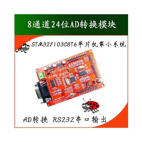 Free shipping AD acquisition module /8 channel 24 bit ADC conversion /STM32F103C8T6 minimum system