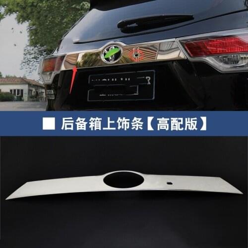 Stainless steel tailgate trim strips trunk trim strips rear marking strips For Toyota Highlander 2015-2018 Car Accessories