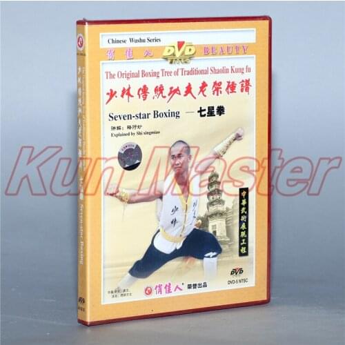 Disc The original Boxing Tree Of Traditional Shaolin Kung Fu Seven-star Boxing 1 DVD