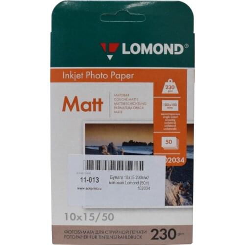 Lomond Laundry Baskets