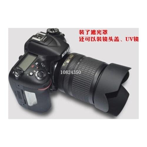 D5300 D7100 D7200 hood HB-32 HB32 For nikon 18-140-18-105-67 mm lens hood D90 D5200 D7000 D7100 D5100 18-105mm 18-140mm