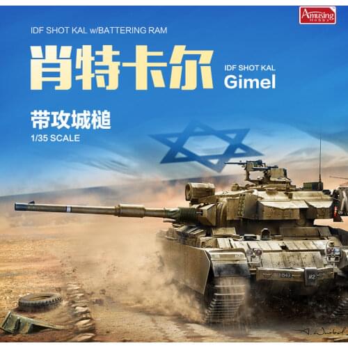 Amusing Hobby 35A032 1/35 IDF SHOT KAL w/BATTERING RAM - Scale Model Kit