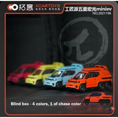 *Blind Box* XCARTOYS 1:64 Wuling Motors MiniEV 6X6 Box Diecast Model Car