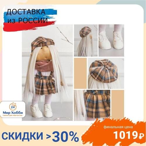 Арт Узор Creator's Kit