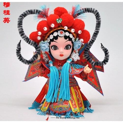 Palace Mascot Genuine Juan Ren Q Edition Chinatown Doll Beijing Opera Mask Beijing Silk People Home Decorations