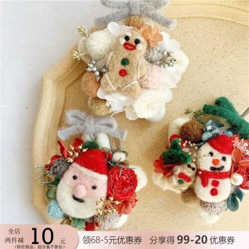 1pcs INS Immortal Flower Five-Pointed Star Wool Felt Doll Original Handmade Teachers Day Valentines Day Gift Blessing gift