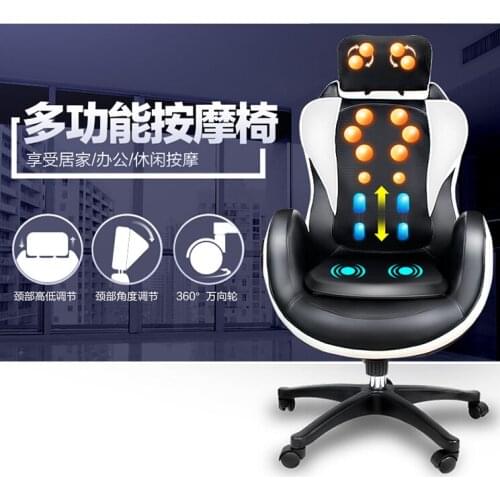 MZ-128J multifunctional electric massage chair boss chair office chair computer 3D robot rotating chair