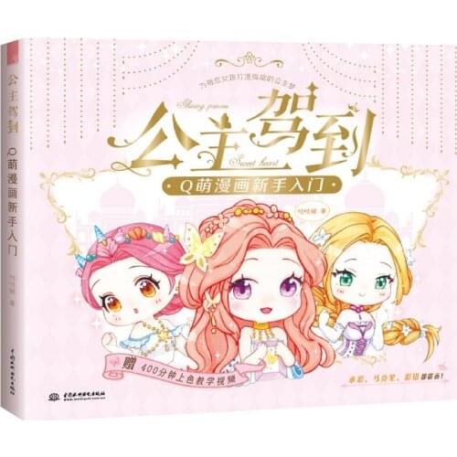 Shining Princess Comic Coloring Book Q Version Character Zero-based Comic Watercolor Tutorial Books