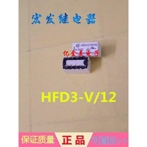 HFD3-V / 12 HFD3-V-12V Relays 8-Pin 2A 12VDC