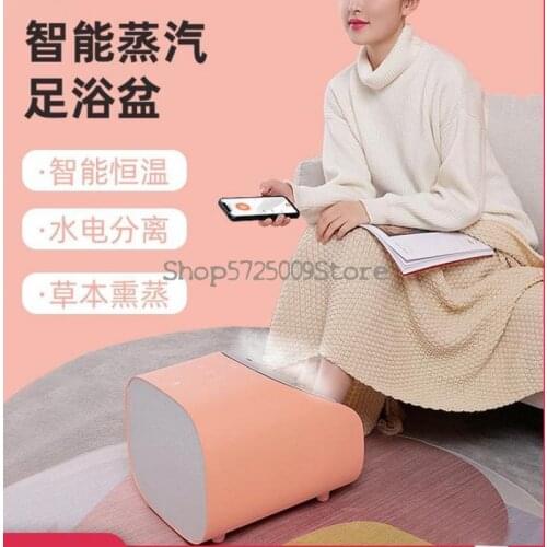Intelligent Steam Foot Soaking Bucket Electric Massage Fumigation Bucket Full Automatic Heating Constant Tem