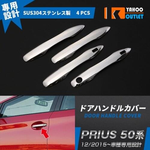 High-quality 4PCS Automobiles Door Handle Cover Trim For TOYOTA PRIUS 50 Auto Stickers Styling Exterior Accessories