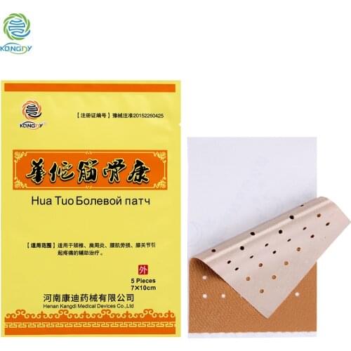 KONGDY 15 Pcs Pain Relief Patch Joint Leg Pain Relieving Chinese Medical Hot Capsicum Plaster Relieve Arthritic/Back/Neck Pain