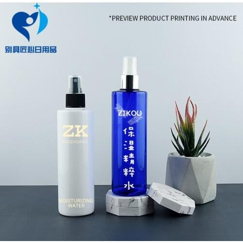 5pcs/lot 250ml Plastic Golden/Silver Aluminum Plating Lid Cosmetic Spray Bottle Portable Perfume Bottle Empty Travel Container