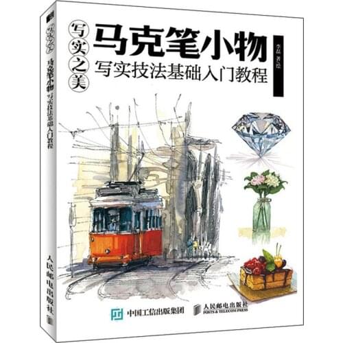 Childrens Paintings Art Books Basic introduction To Reality Technology, Zero Basic Hand-painted Coloring Comic Book Art Book