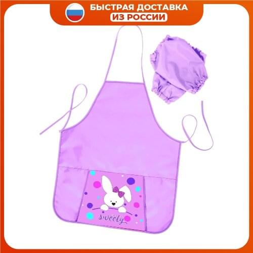 Hatber Aprons And Aprons For The Kitchen