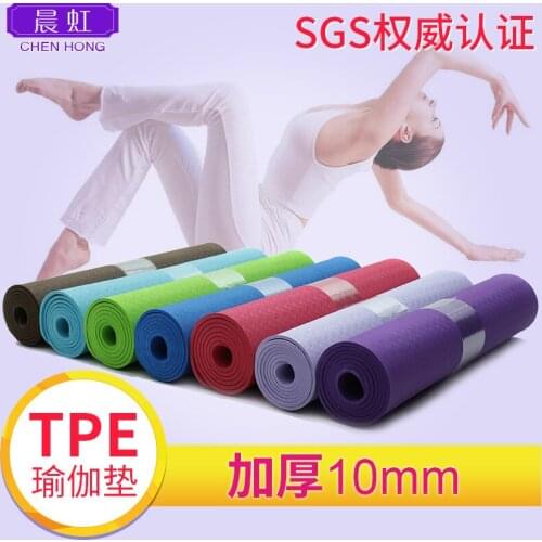Manufacturers wholesale monochrome green TPE yoga mat 183*61*1cm natural extension 10mm thickening anti slip mats