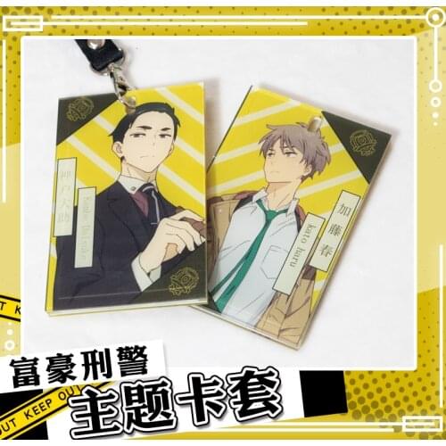 Anime The Millionaire Detective Balance:UNLIMITED Kato Haru Kanbe Daisuke Cosplay Student Card Holder Keychain ID IC Card Case