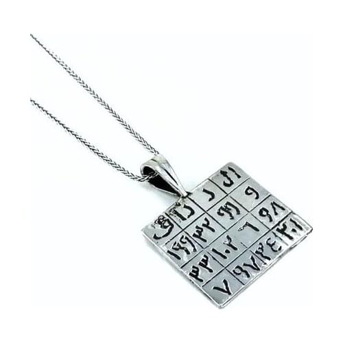 60 cm Long Silver Chain Ebcet Prayerful Silver Necklace