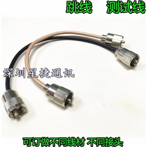 Test line, repeater / relay duplexer cable, jumper can be customized with different connectors