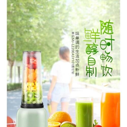 Midea Juicer Portable Mini Double Cup Juice Cup Home Multi-function Food Blender Blender Food Supplement Machine 220VV