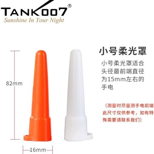 TANK007 Lamp Shades
