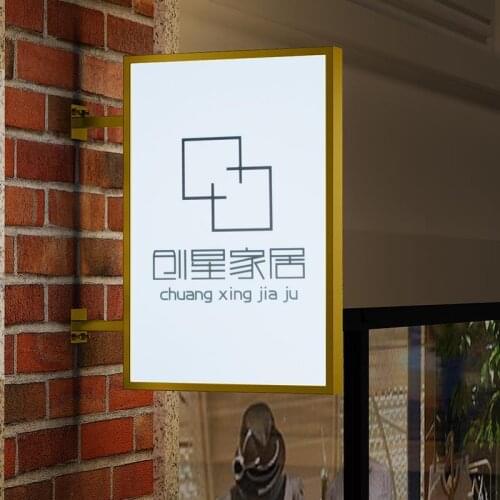 IWP Advertising Lighting