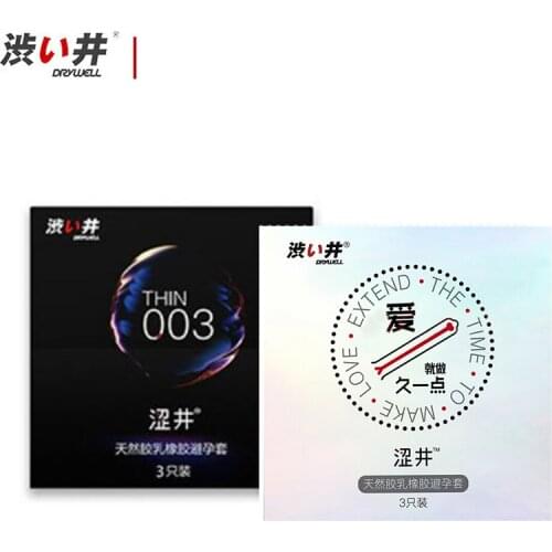 DRY WELL Ultra Thin Delay Condom Natural Latex Contraception Long Love Lasting Hyaluronic Acid Set Condom Sex Products for Man