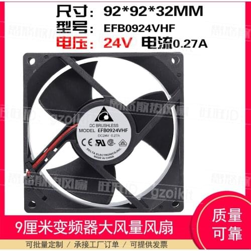 New original EFB0924VHF 9032 9cm 24V 0.27A high air volume projector inverter cooling fan