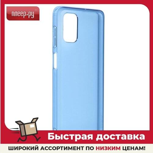 Araree Samsung Galaxy M51 Phone Cases