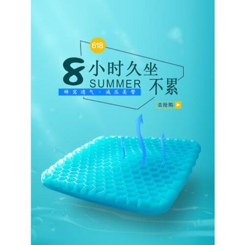Honeycomb Gel Cushion Breathable Cooling Student Honeycomb Car plus-Sized Ice Pad Summer Cold Pad