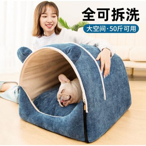 Dog kennel to keep warm in winter pets movable and washable house large indoor space dog bed Cats house dog accessories for dog