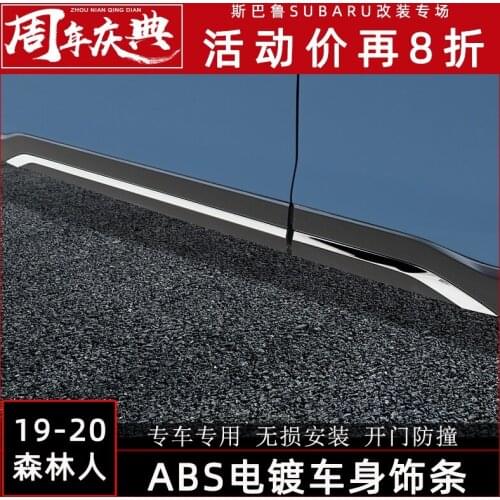 For Subaru Forester 2019 2020 High-quality ABS Chrome Car door decoration bright strip