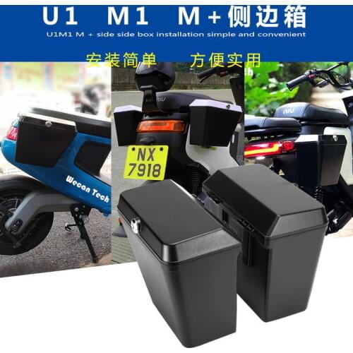 Ebike Side Box One Pair For Niu M1 M