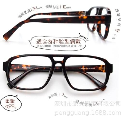 Black frame double beam glasses big frame chaoshi women myopia color change glasses frame round face plate