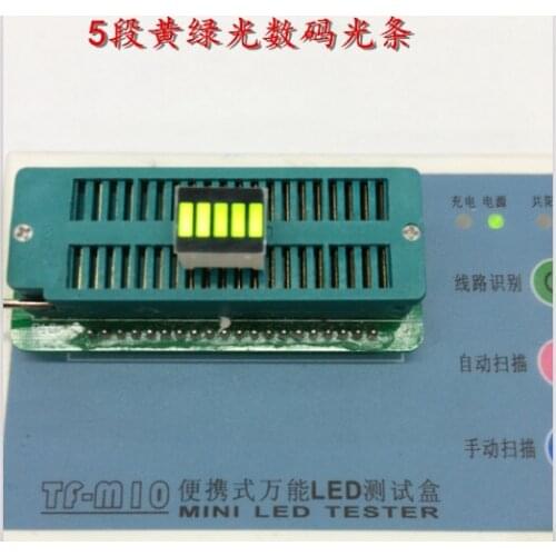 5 Segment yellow green Bargraph LED Display B5G