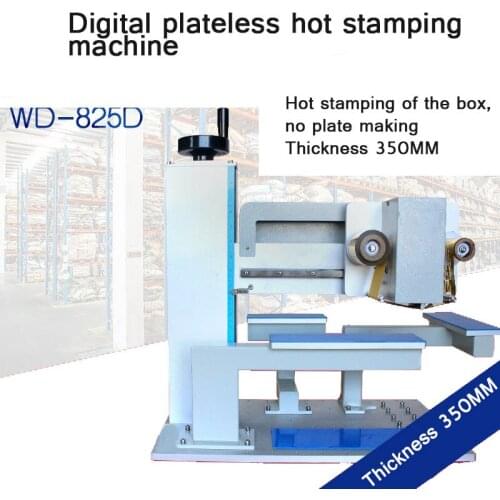 Digital Plateless Hot Stamping Machine A Variety Of Backaging Cartons Plateless Hot Stamping Printing Height Can Reach 35 cm