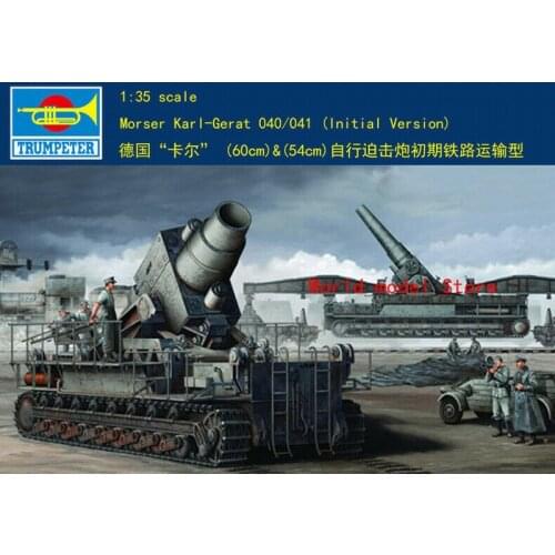 Trumpeter 00208 1/35 Morser Karl-Gerat 040/041 Initial model kit