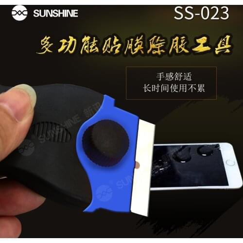 Sunshine SS-023 UV Glue Remover Squeegee Tool For Cleaning Mobile Phone LCD Touch Screen Residual Glue